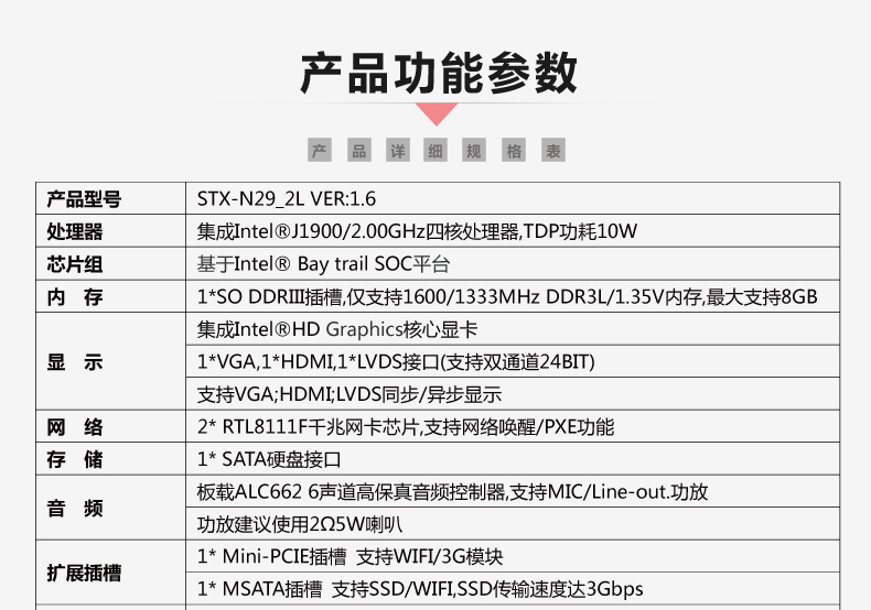 N29-2L-VER1_07.jpg