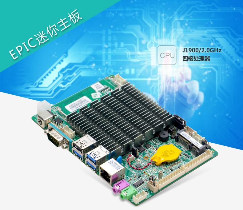 EPIC-A19_D912E-VER1_01.jpg