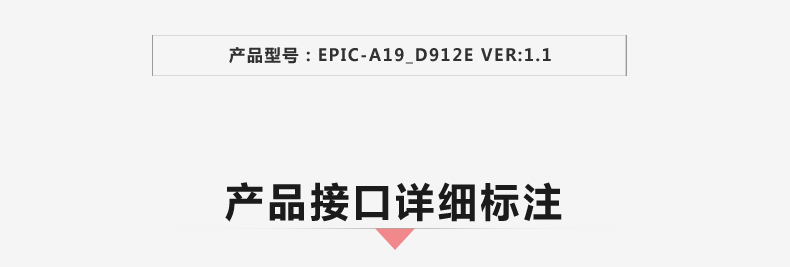 EPIC-A19_D912E-VER1_02.jpg