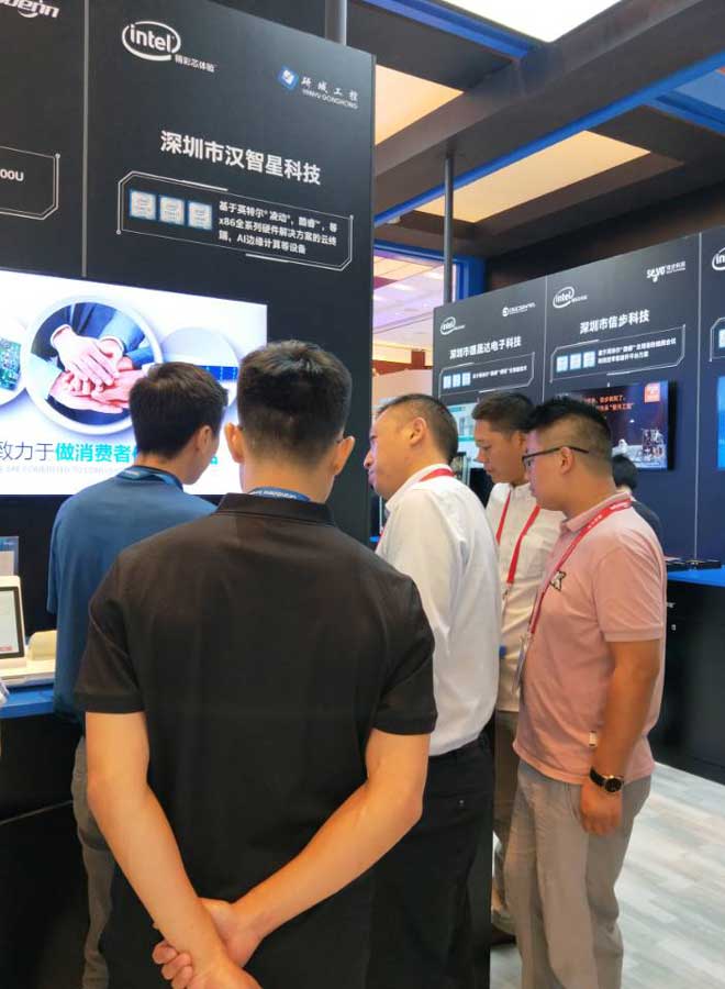 北京 InfoComm China 2019 INTEL 邀请展