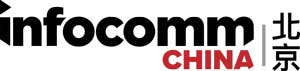 北京 InfoComm China 2019 INTEL 邀请展