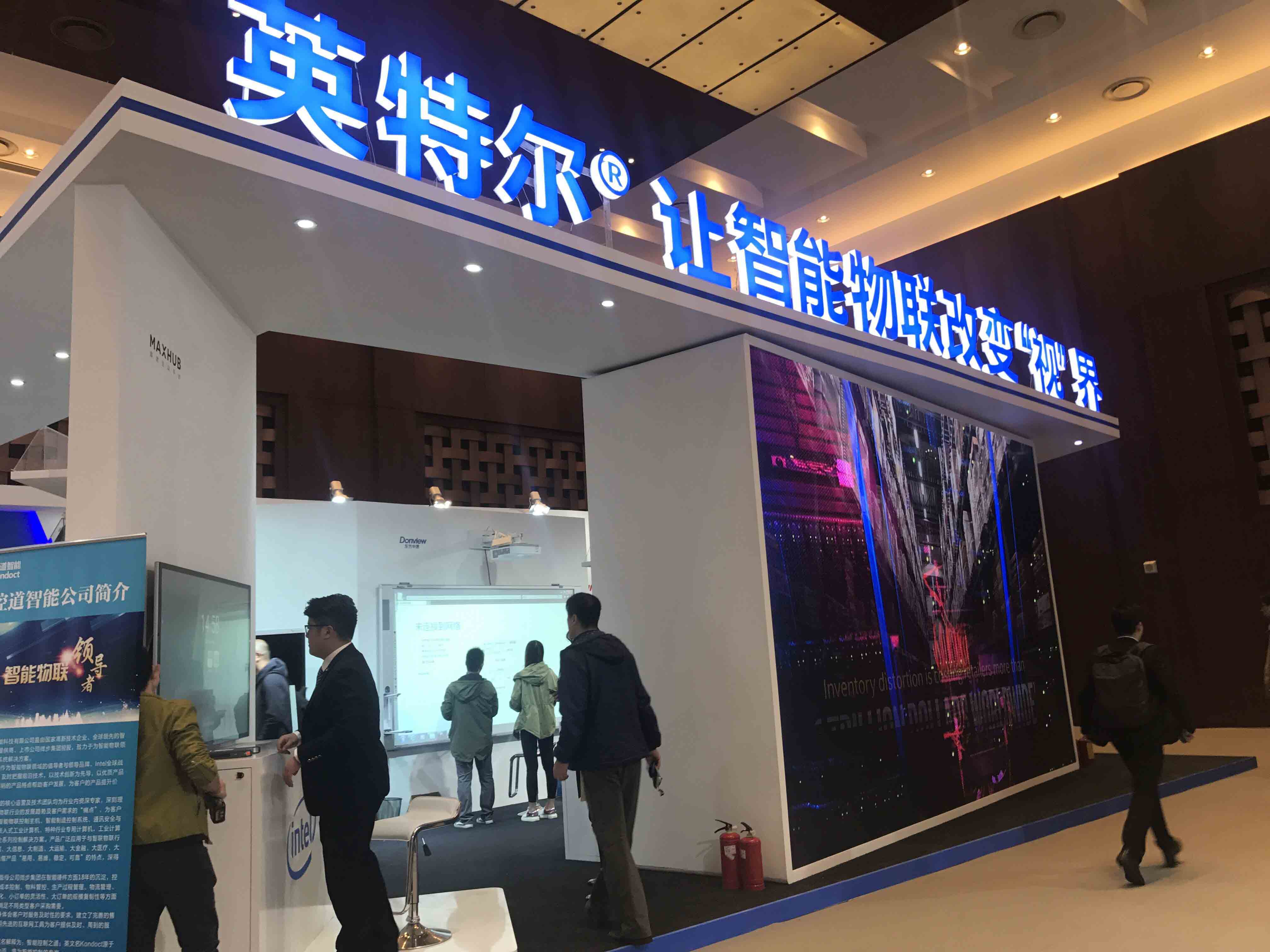 让智能物联改变“视”界——研域工控亮相INFOCOMM CHINA 2018