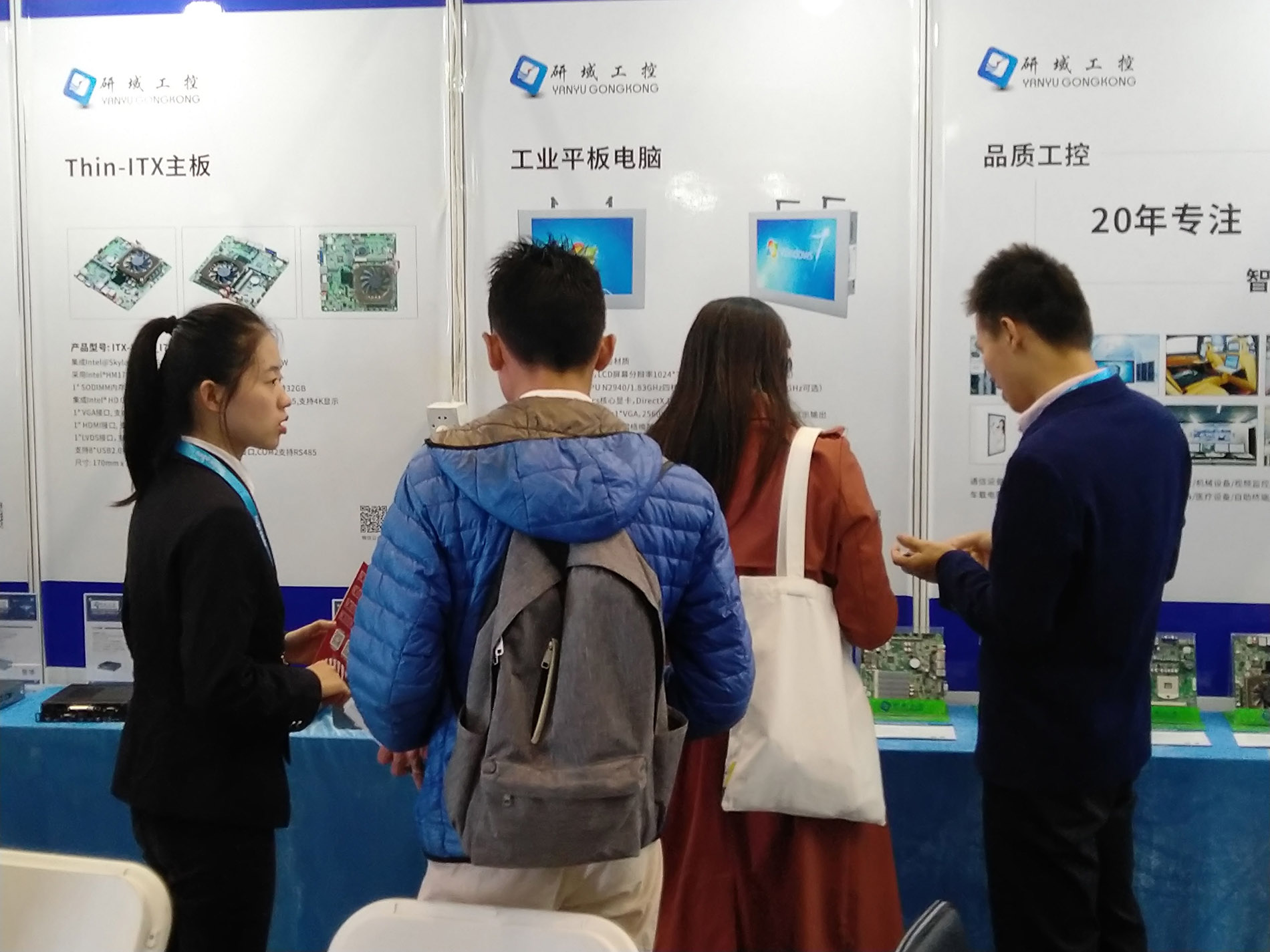 屏联万物 智慧商显-研域工控2019ISVE智慧显示展圆满结束