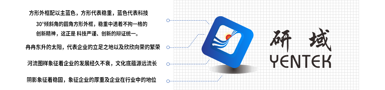 logo说明.png