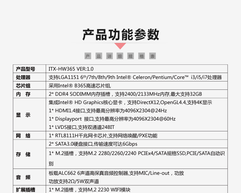 HW365-VER1_06.jpg