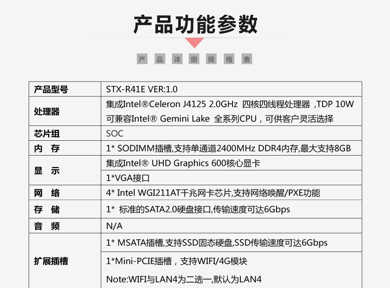 STX-R41E-VER1_06.jpg