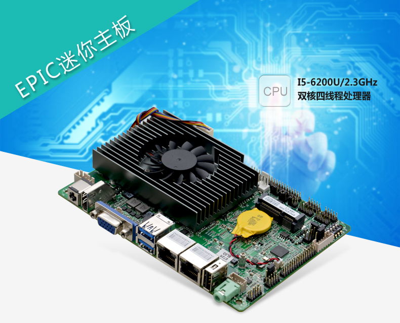 EPIC-E73_I526L-VER1_01.jpg