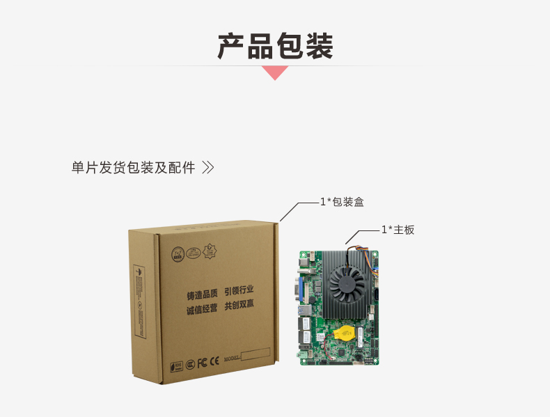 EPIC-E73_I526L-VER1_10.jpg