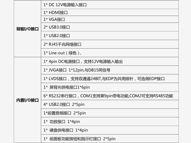 EPIC-E73_I526L-VER1_08.jpg