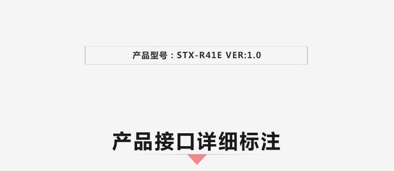 STX-R41E-VER1_02.jpg