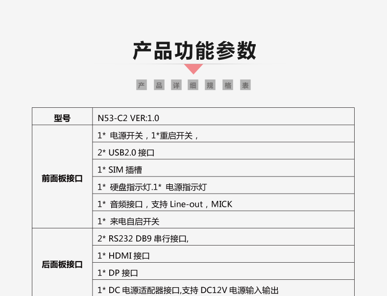 N53-C2-VER1_07.jpg