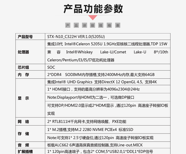STX-N10_C322H-VER1_06.jpg
