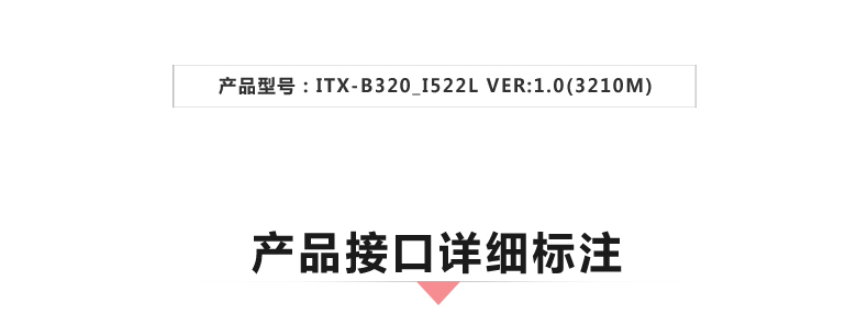 B320_I522L-VER1_02.jpg