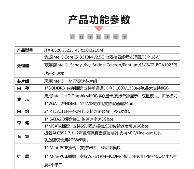 B320_I522L-VER1_06.jpg