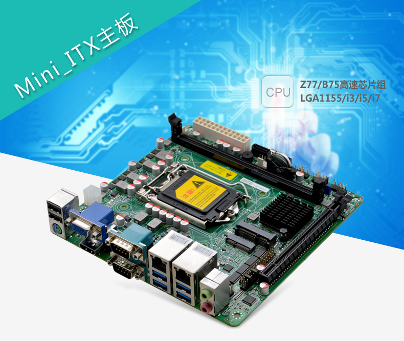 B75M1-VER1_01.jpg