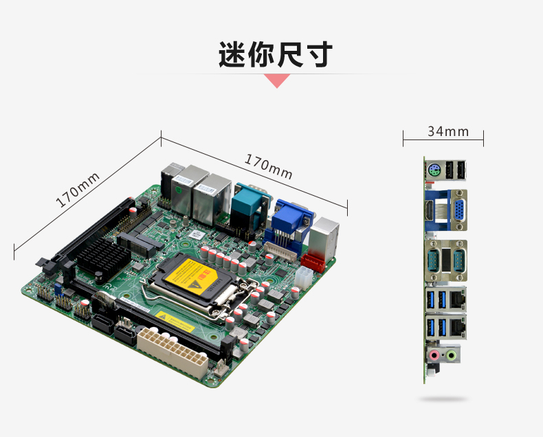 B75M1-VER1_05.jpg