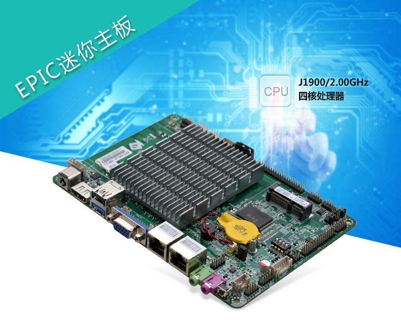 EPIC-N42_2L-VER2_01.jpg