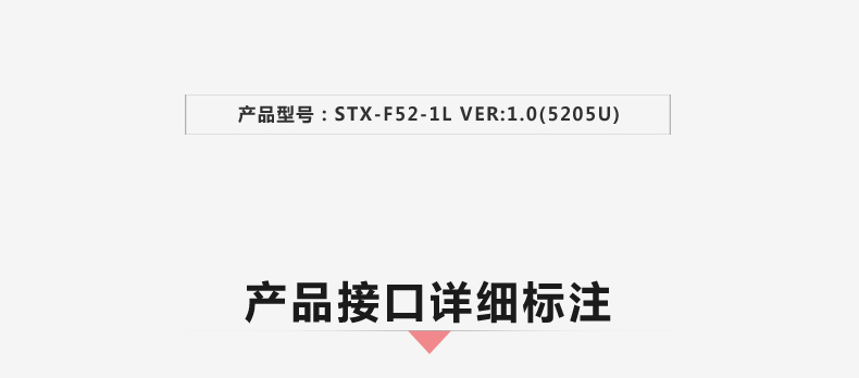 STX-F52_1L-VER1_02.jpg