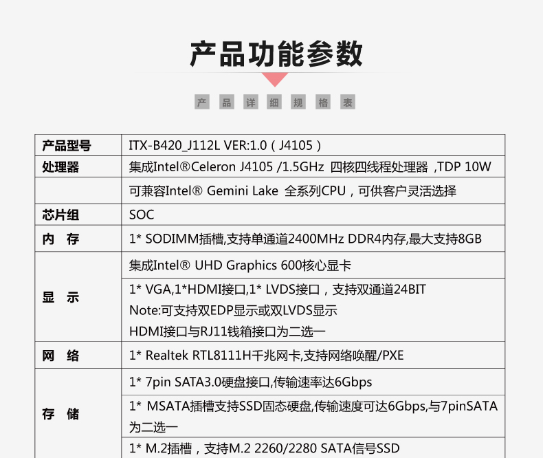 B420_J112L-VER1_06.jpg