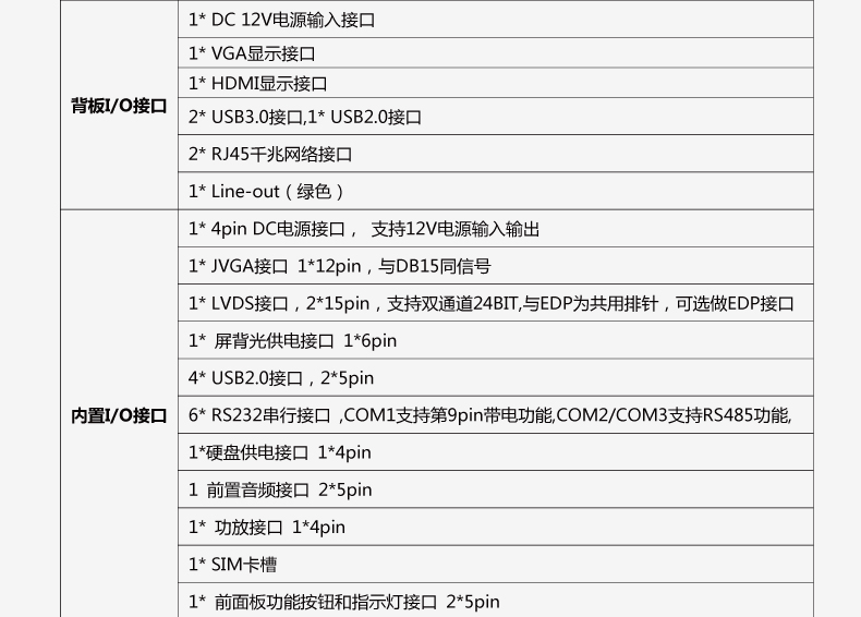 EPIC-E19_J126L-VER1_08.jpg