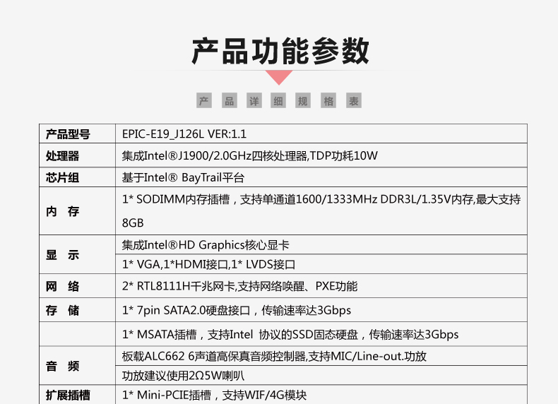EPIC-E19_J126L-VER1_07.jpg