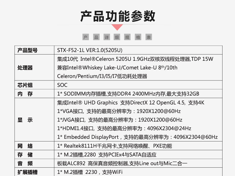 STX-F52_1L-VER1_06.jpg