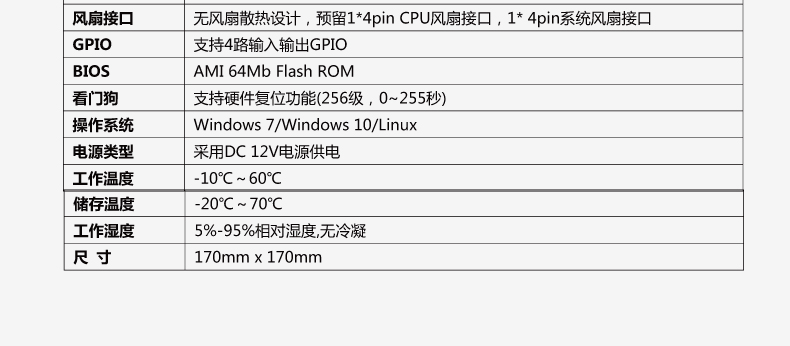 ITX-M9E-VER1_08.jpg