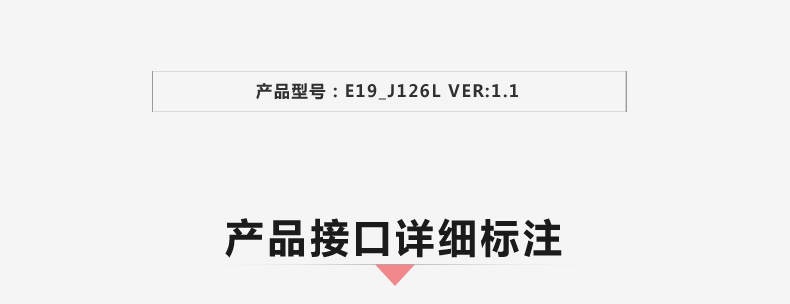 EPIC-E19_J126L-VER1_02.jpg
