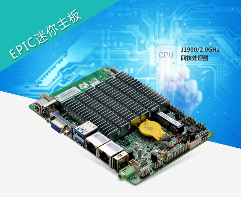 EPIC-E19_J126L-VER1_01.jpg