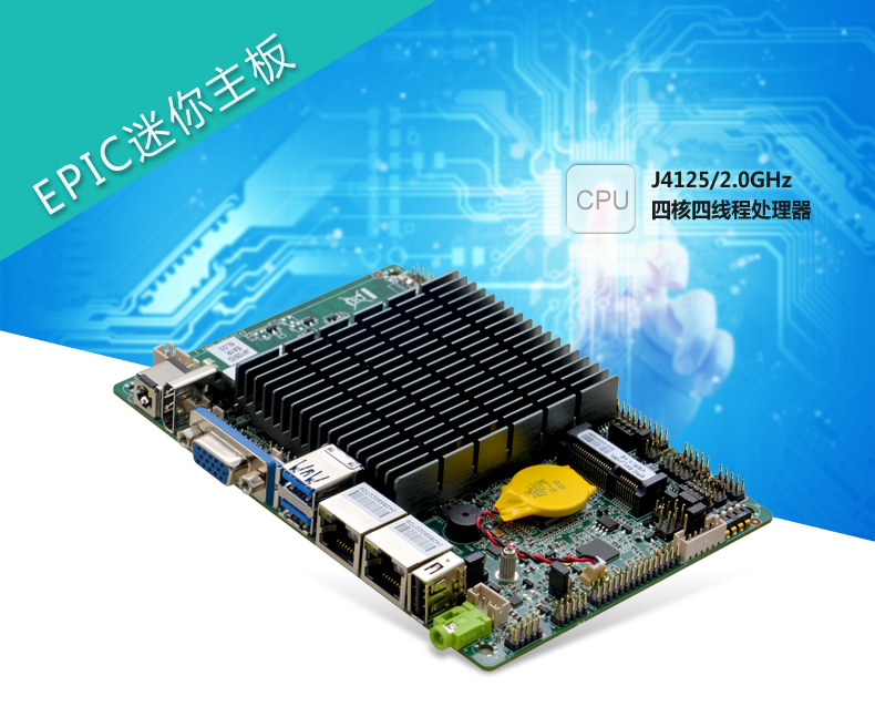 EPIC-E41_J126E-VER1_01.jpg