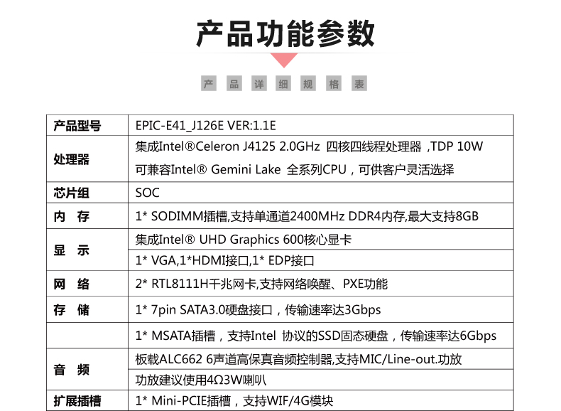 EPIC-E41_J126E-VER1_07.jpg