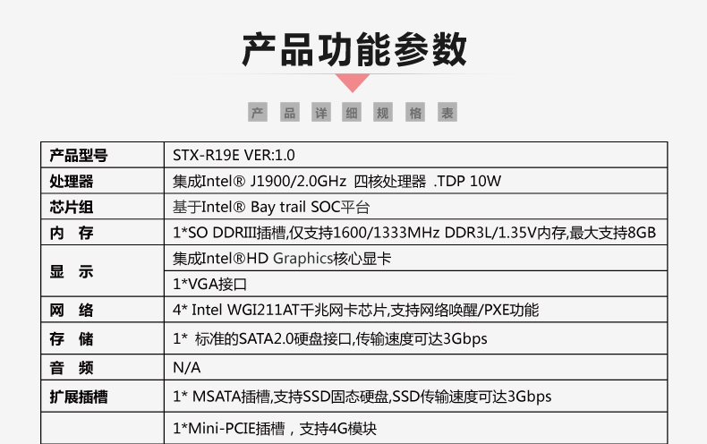 STX-R19E-VER1_06.jpg