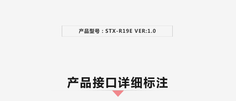 STX-R19E-VER1_02.jpg