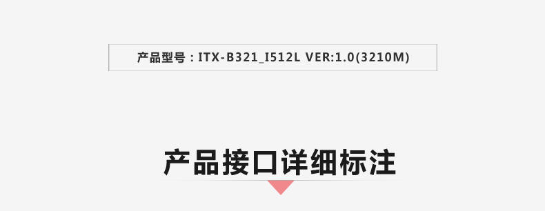 B321_I512L-VER1_02.jpg