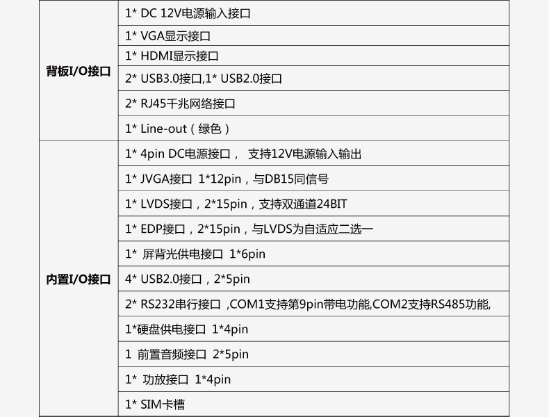 EPIC-E20_J122L-VER1_08.jpg