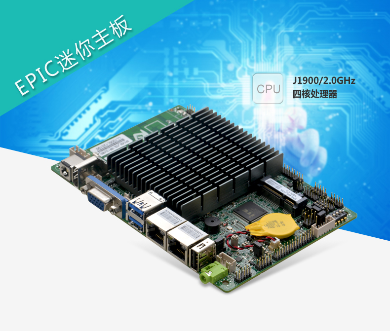 EPIC-E20_J122L-VER1_01.jpg