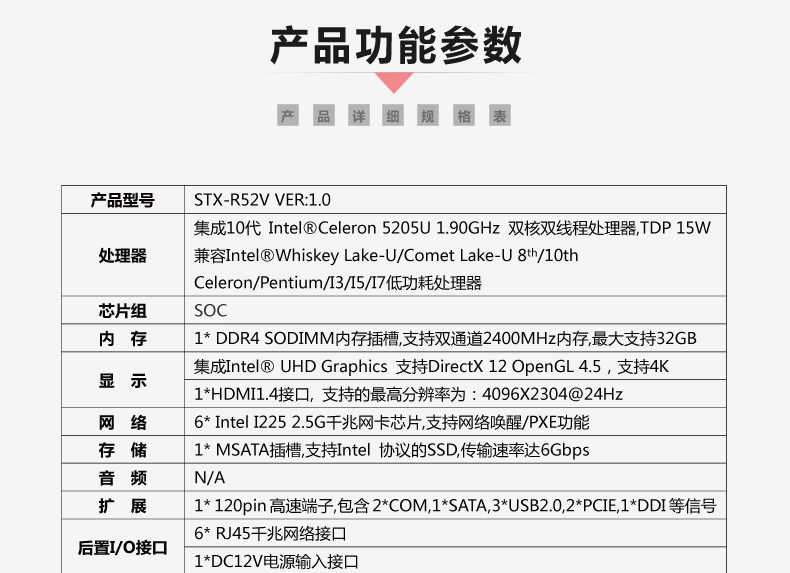STX-R52V-VER1_06.jpg