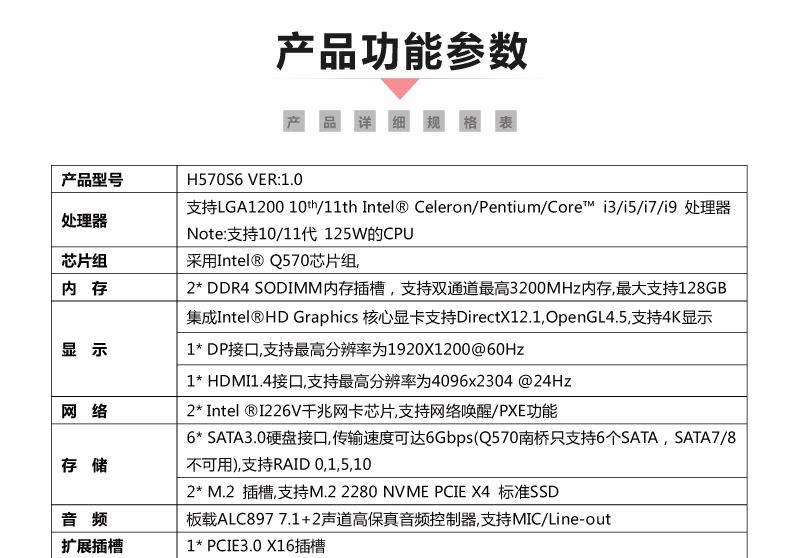 H570S6-VER1_06.jpg