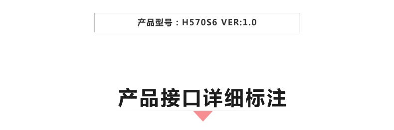 H570S6-VER1_02.jpg