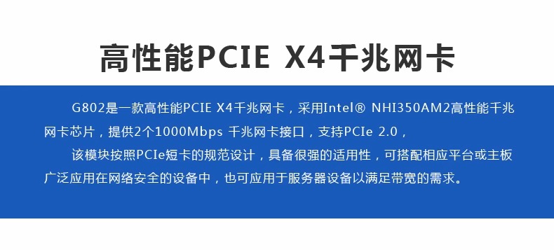 G802-VER1_01.jpg