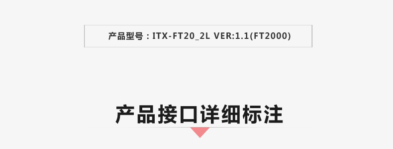 FT20_2L-VER1_02.jpg