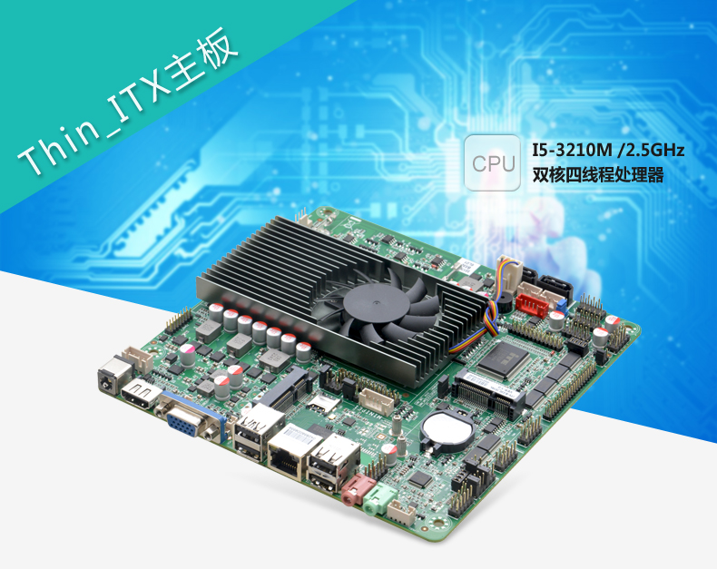 ITX-B330_I516L-VER1_01.jpg