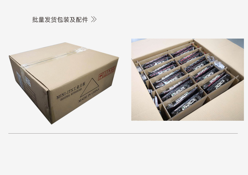 ITX-B330_I516L-VER1_10.jpg