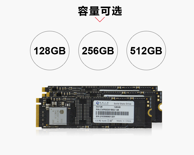 NV1硬盘_07.jpg