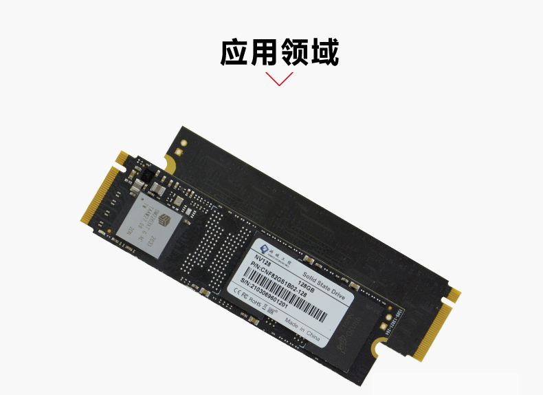 NV1硬盘_08.jpg