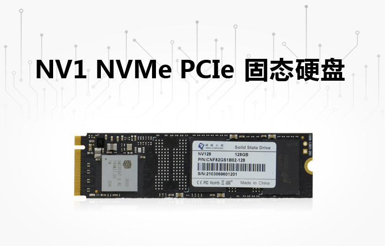 NV1硬盘_01.jpg