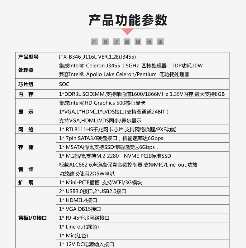 B346_J116L-VER1_06.jpg