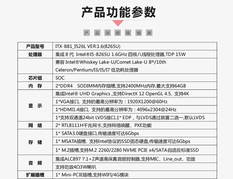 B81_I526L-VER1_06.jpg
