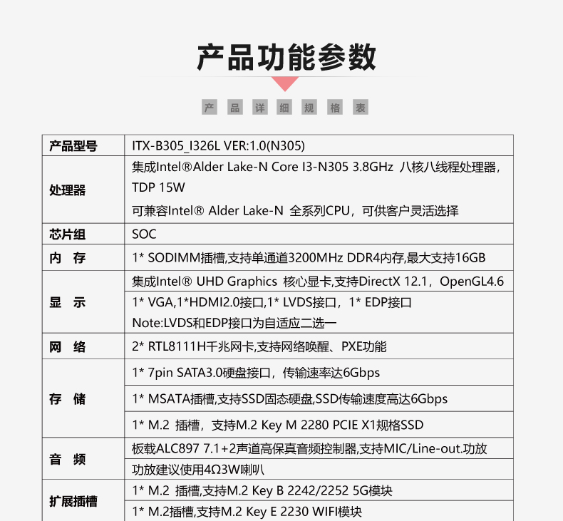 B305_I326L-VER1_06.jpg