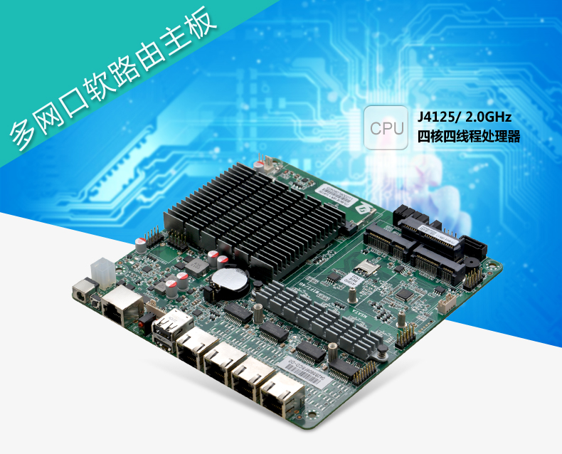 ITX-M41E-VER1_01.jpg